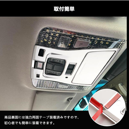 アルファード/ヴェルファイア 30系 後期 オーバーヘッド コンソール ルームランプガーニッシュ 内装 パーツ アクセサリー インテリアパネル ALPHARD