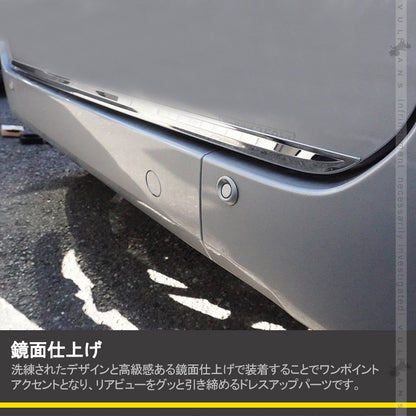 N-VAN JJ1/2 リアエンドガーニッシュ 1PCS SUS304ステンレス リアゲート ガーニッシュ 外装 パーツ アクセサリー カスタム