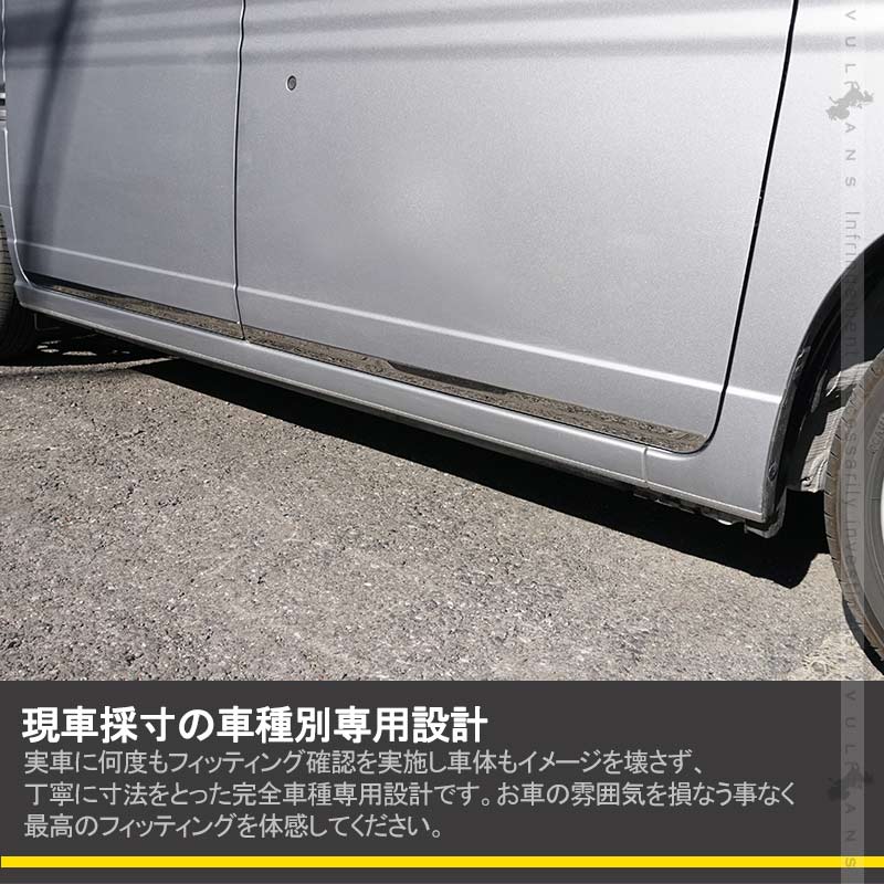 N-VAN JJ1/2 サイドガーニッシュ 4PCS SUS304ステンレス ドアモール サイドモール ドアパネル 外装 パーツ アクセサリー カスタム