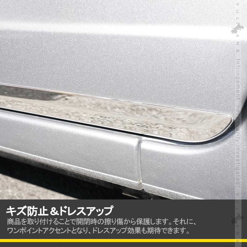 N-VAN JJ1/2 サイドガーニッシュ 4PCS SUS304ステンレス ドアモール サイドモール ドアパネル 外装 パーツ アクセサリー カスタム