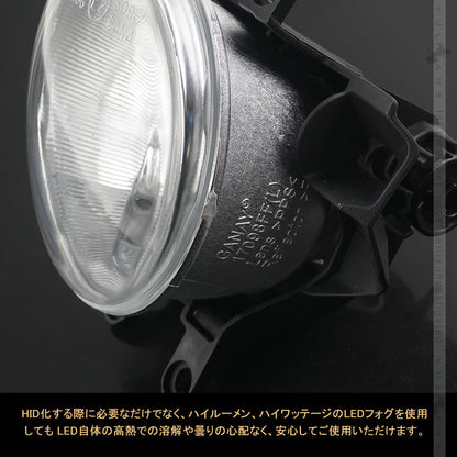 アルファード/ヴェルファイア 30系 後期 フォグレンズユニット LEDやHID化にオススメ ガラスレンズ フォグランプレンズ 車検対応 パーツ カスタム ALPHARD