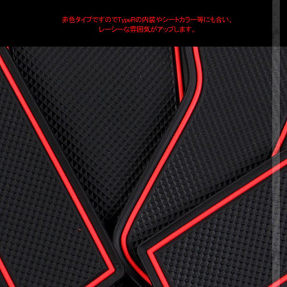 新型シビック/セダン/ハッチバック/TypeR ドアポケットマット 17枚 滑り止めシート ゴムマット インテリアマット インナー 内装 パーツ カスタム ドレスアップ