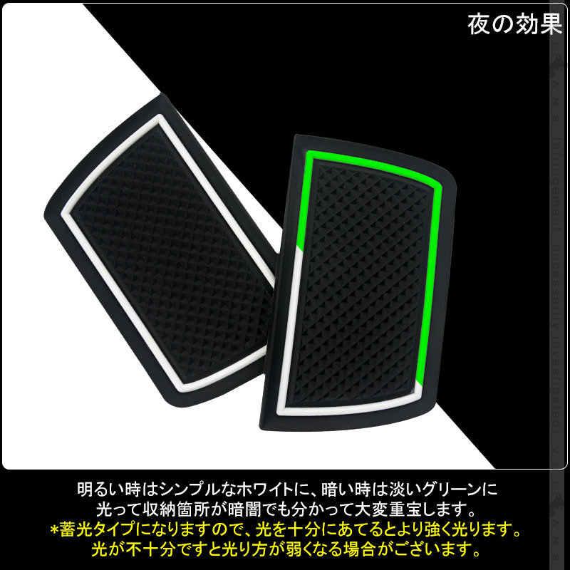 新型クラウン220系 ドアポケットマット ゴムマット インテリアマット インナー 滑り止めマット 13枚 水洗いOK 蓄光 内装 パーツ カスタム ドレスアップ