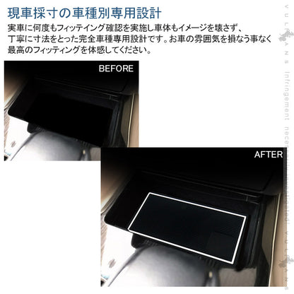 新型クラウン220系 ドアポケットマット ゴムマット インテリアマット インナー 滑り止めマット 13枚 水洗いOK 蓄光 内装 パーツ カスタム ドレスアップ