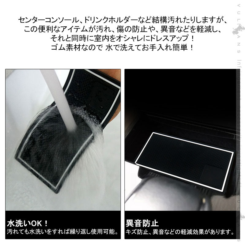 新型クラウン220系 ドアポケットマット ゴムマット インテリアマット インナー 滑り止めマット 13枚 水洗いOK 蓄光 内装 パーツ カスタム ドレスアップ