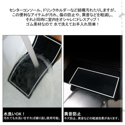 新型クラウン220系 ドアポケットマット ゴムマット インテリアマット インナー 滑り止めマット 13枚 水洗いOK 蓄光 内装 パーツ カスタム ドレスアップ