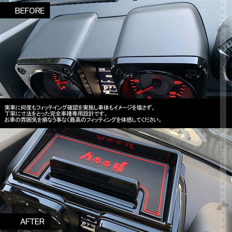 新型ジムニー JB64W/JB74W ダッシュボートトレイ 滑り止めマット2枚付 ピアノブラック オンダッシュトレイ 小物入れ スマホスタンド カスタム 内装 パーツ