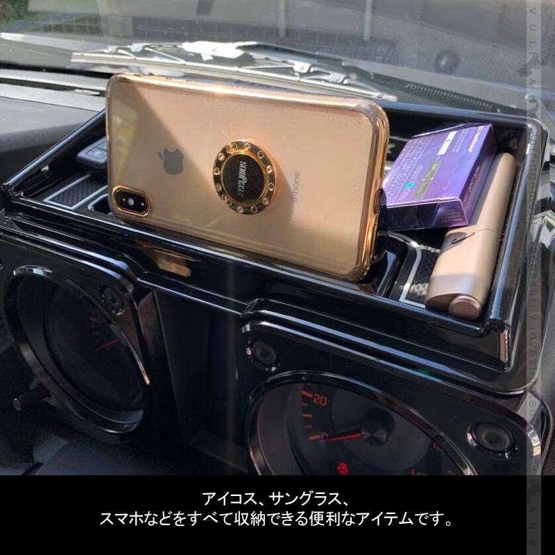 新型ジムニー JB64W/JB74W ダッシュボートトレイ 滑り止めマット2枚付 ピアノブラック オンダッシュトレイ 小物入れ スマホスタンド カスタム 内装 パーツ
