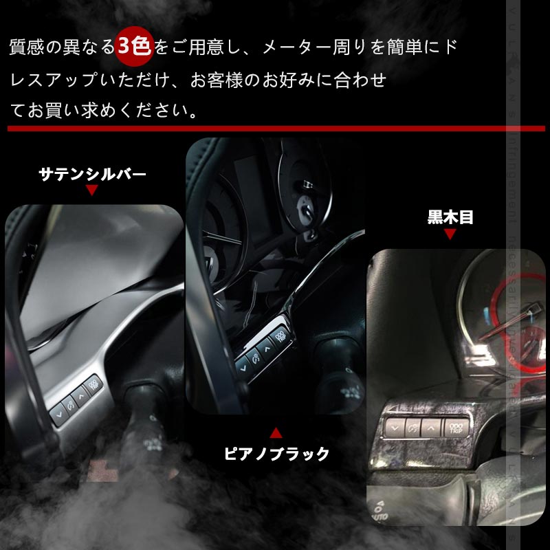 アルファード/ヴェルファイア30系 前期/後期 メーターアンダーパネル ピアノブラック 1PCS 内装 インテリアパネル パーツ アクセサリー