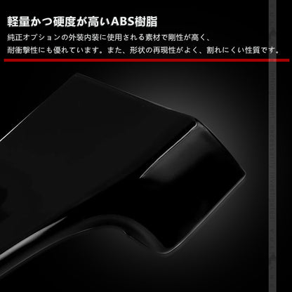 アルファード/ヴェルファイア30系 前期/後期 メーターアンダーパネル ピアノブラック 1PCS 内装 インテリアパネル パーツ アクセサリー