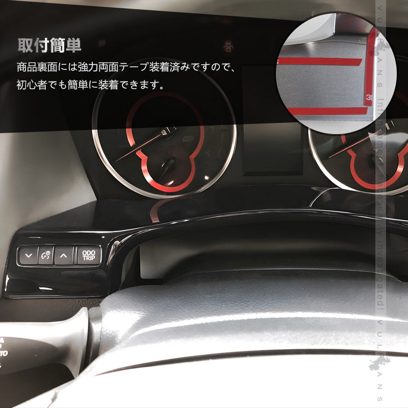 アルファード/ヴェルファイア30系 前期/後期 メーターアンダーパネル ピアノブラック 1PCS 内装 インテリアパネル パーツ アクセサリー