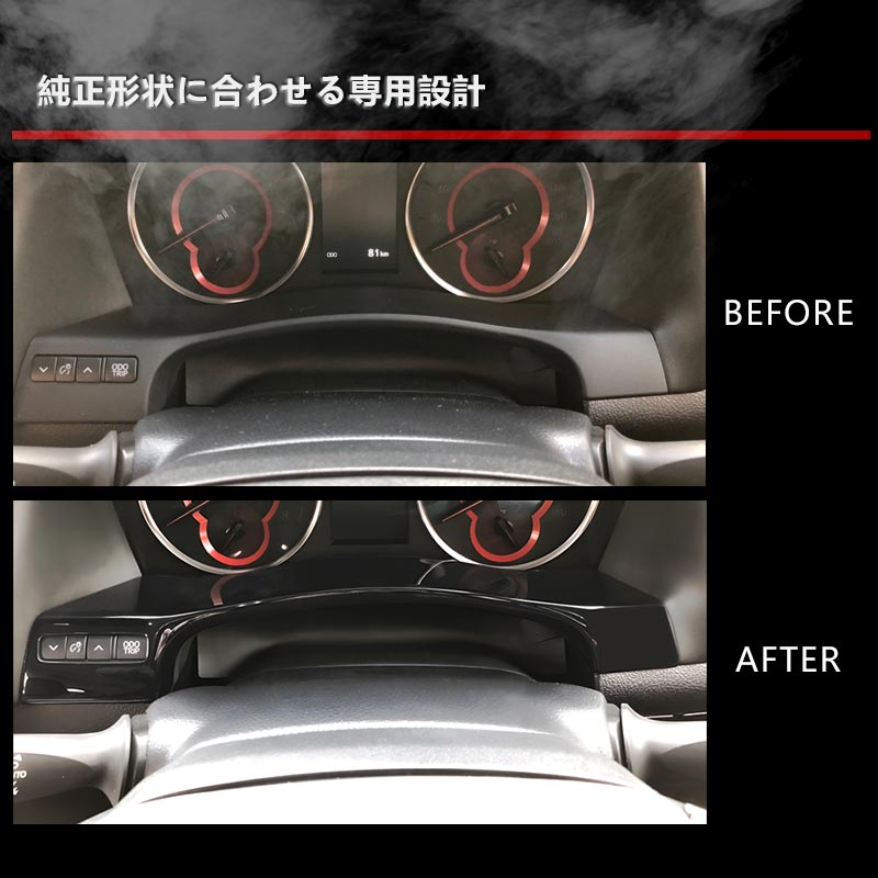 アルファード/ヴェルファイア30系 前期/後期 メーターアンダーパネル ピアノブラック 1PCS 内装 インテリアパネル パーツ アクセサリー