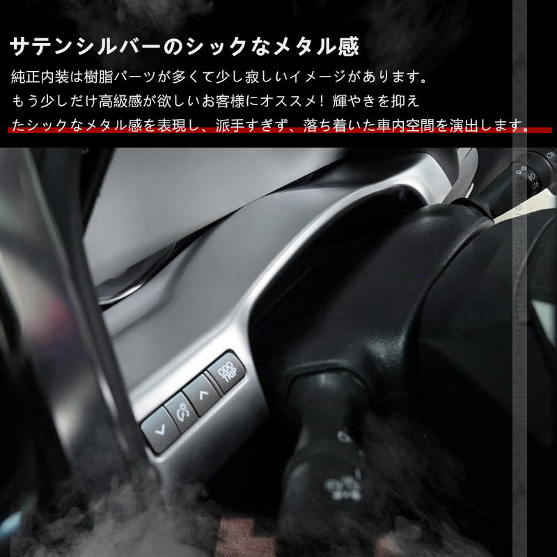 アルファード/ヴェルファイア30系 前期/後期 メーターアンダーパネル 純正スパッタリング近似色 1PCS 内装 インテリアパネル パーツ アクセサリー