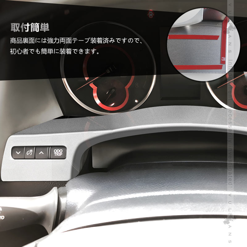 アルファード/ヴェルファイア30系 前期/後期 メーターアンダーパネル 純正スパッタリング近似色 1PCS 内装 インテリアパネル パーツ アクセサリー