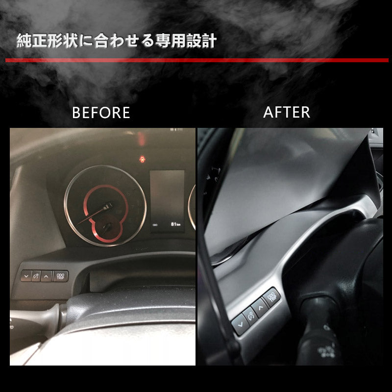 アルファード/ヴェルファイア30系 前期/後期 メーターアンダーパネル 純正スパッタリング近似色 1PCS 内装 インテリアパネル パーツ アクセサリー