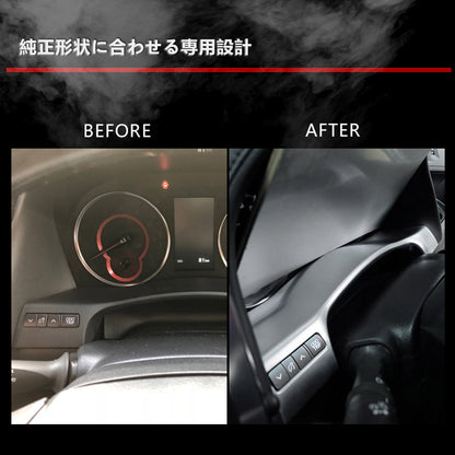 アルファード/ヴェルファイア30系 前期/後期 メーターアンダーパネル 純正スパッタリング近似色 1PCS 内装 インテリアパネル パーツ アクセサリー