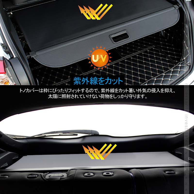 C-HR トノカバー 取説付き ラゲッジ収納 ロールシェード トランク カバー 取付工具付 内装 カスタム パーツ アクセサリー エアロ 日よけ  用品