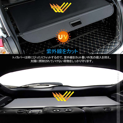 C-HR トノカバー 取説付き ラゲッジ収納 ロールシェード トランク カバー 取付工具付 内装 カスタム パーツ アクセサリー エアロ 日よけ  用品
