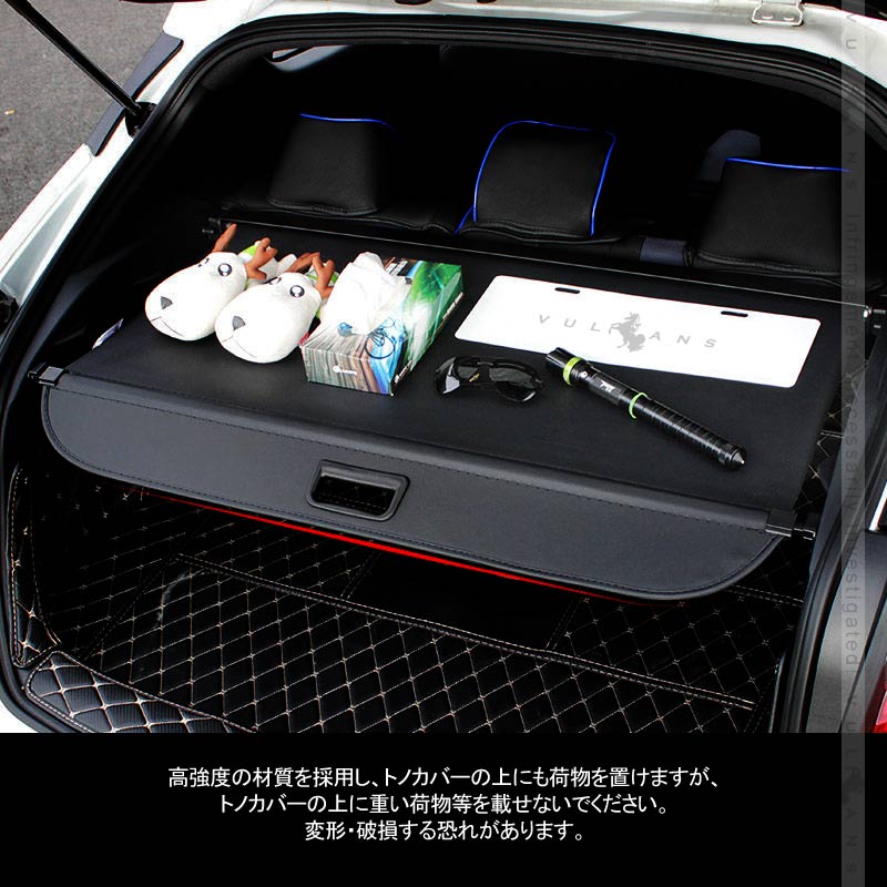 C-HR トノカバー 取説付き ラゲッジ収納 ロールシェード トランク カバー 取付工具付 内装 カスタム パーツ アクセサリー エアロ 日よけ  用品