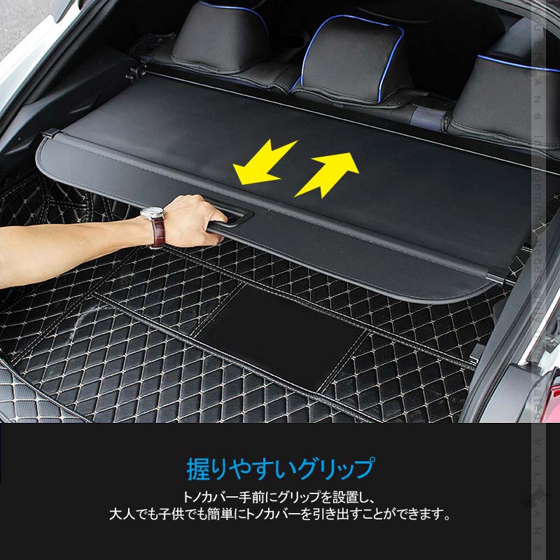 C-HR トノカバー 取説付き ラゲッジ収納 ロールシェード トランク カバー 取付工具付 内装 カスタム パーツ アクセサリー エアロ 日よけ  用品