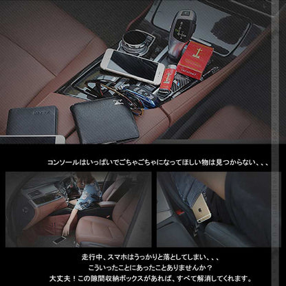 車載 汎用隙間収納ボックス ブラック×レッド糸  2点セット コンソール 落下防止 隙間埋め 収納ケース 差し込む式 サイドトレイ レザー 車内シート隙間収納