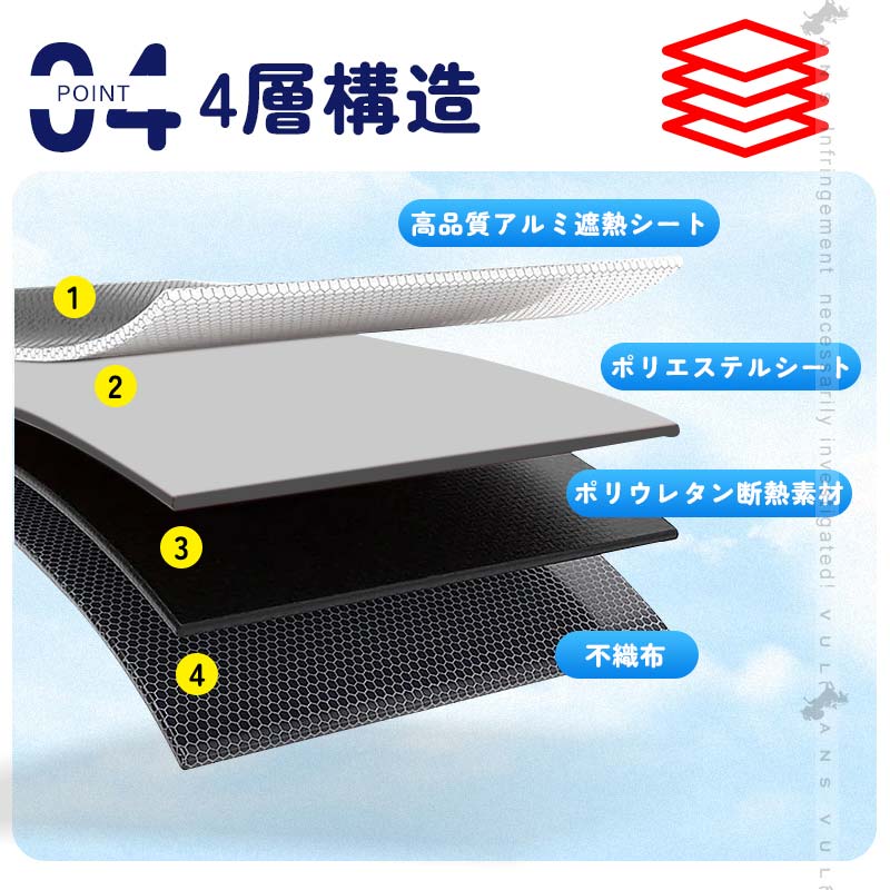 N-VAN JJ1/2 フロントガラス用 サンシェード 4層構造 遮光フロントシェード カーサンシェード 日よけ 紫外線対策 UVカット 収納袋付 内装  NVAN