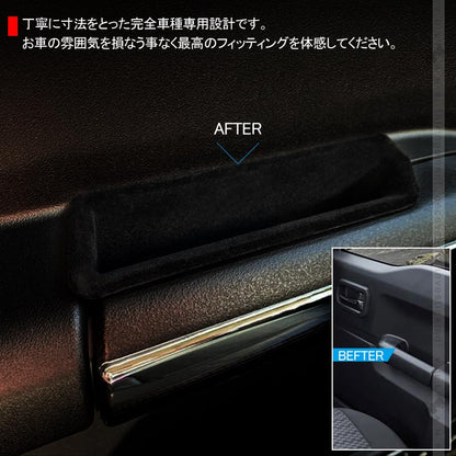新型ジムニー JB64W/JB74 ベロア調 ドアハンドルポケット 2PCS 小物入れ フロント インナードアハンドル ストレージボックス 収納 用品 内装 アクセサリー