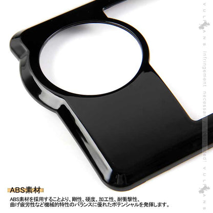 ハイエース200系 4型/5型 標準ボディー/ワイドボディー オートエアコンスイッチパネル ピアノブラック 内装 パーツ インテリアパネル カスタム エアロ