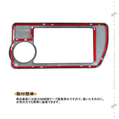 ハイエース200系 4型/5型 標準ボディー/ワイドボディー オートエアコンスイッチパネル ピアノブラック 内装 パーツ インテリアパネル カスタム エアロ