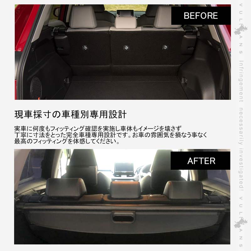 新型RAV4 トノカバー 1PCS ロールシェード プライバシー保護 ラゲッジ収納 内装 カスタム パーツ アクセサリー エアロ 日よけ
