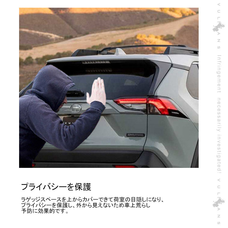 新型RAV4 トノカバー 1PCS ロールシェード プライバシー保護 ラゲッジ収納 内装 カスタム パーツ アクセサリー エアロ 日よけ