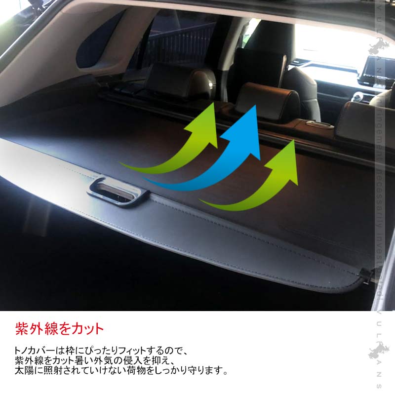 新型RAV4 トノカバー 1PCS ロールシェード プライバシー保護 ラゲッジ収納 内装 カスタム パーツ アクセサリー エアロ 日よけ