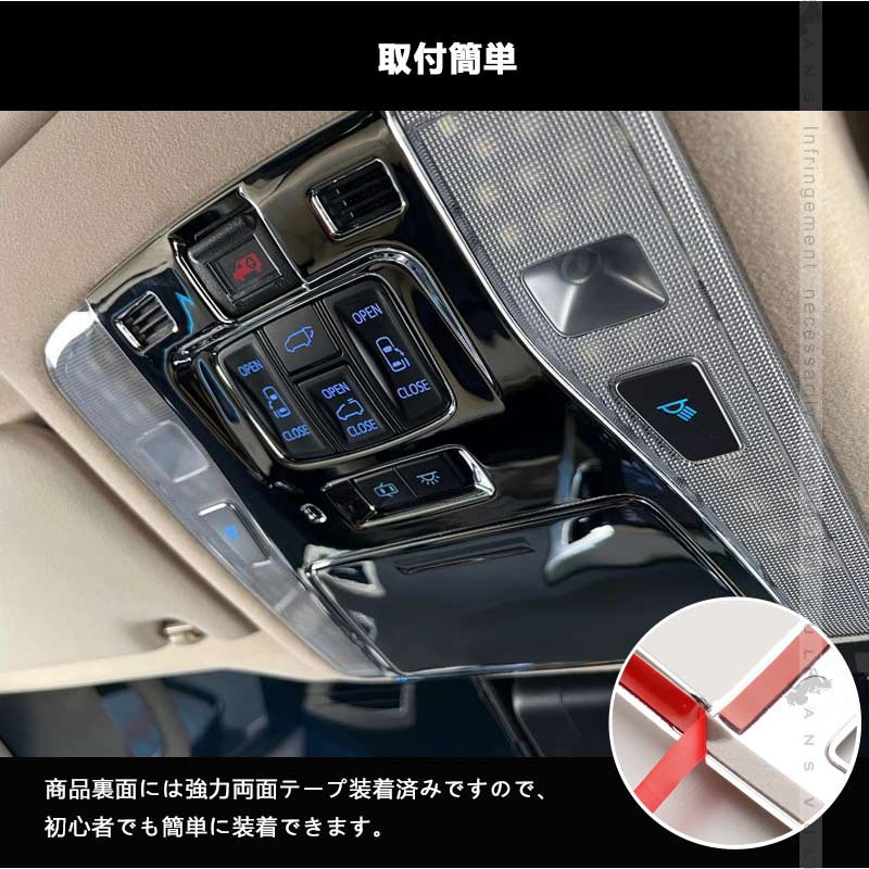 アルファード/ヴェルファイア 30系 後期 オーバーヘッド コンソール ルームランプガーニッシュ ピアノブラック 2PCS  内装 パーツ インテリアパネル カスタム