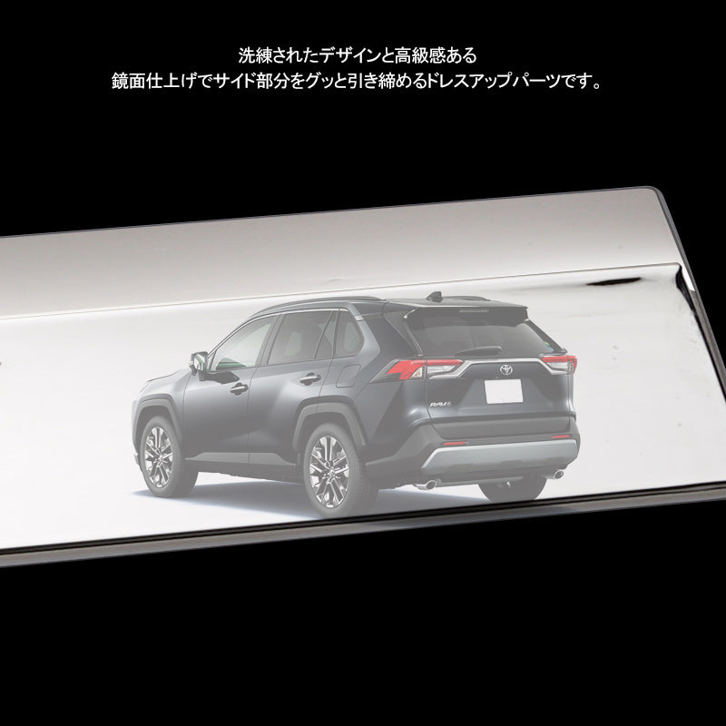 新型RAV4 サイドスカート 4PCS ステンレス サイドドアモール サイドリップ ガーニッシュ JIMNY 外装 パーツ カスタム エアロ アクセサリー