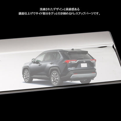 新型RAV4 サイドスカート 4PCS ステンレス サイドドアモール サイドリップ ガーニッシュ JIMNY 外装 パーツ カスタム エアロ アクセサリー