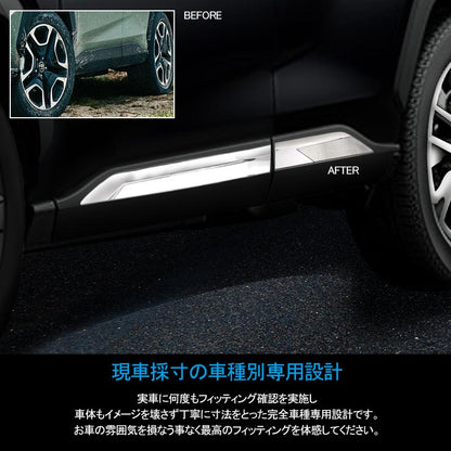 新型RAV4 サイドスカート 4PCS ステンレス サイドドアモール サイドリップ ガーニッシュ JIMNY 外装 パーツ カスタム エアロ アクセサリー
