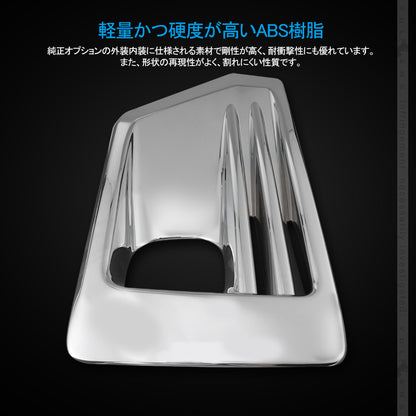 新型RAV4 フォグランプカバー 2PCS フォグランプガーニッシュ フォグカバー 外装 ドレスアップ パーツ カスタム エアロ アクセサリー