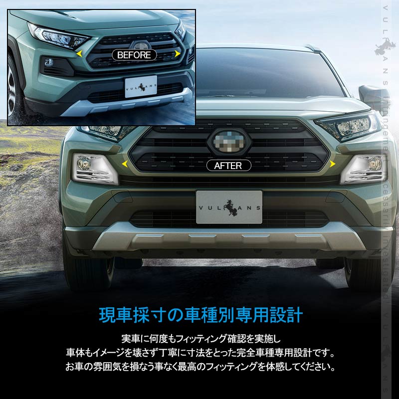 新型RAV4 フォグランプカバー 2PCS フォグランプガーニッシュ フォグカバー 外装 ドレスアップ パーツ カスタム エアロ アクセサリー