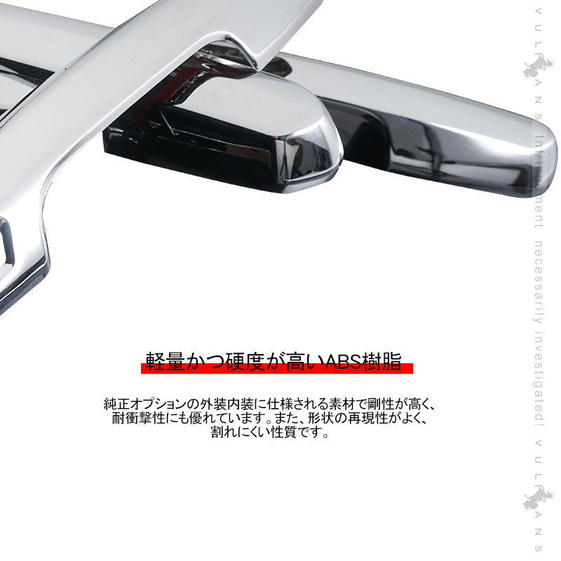 新型RAV4 ドアノブカバー 4PCS メッキ仕上げ メッキカバー ドアハンドル ドアノブガーニッシュ ABS採用 ドレスアップ パーツ カスタム 外装 エアロ