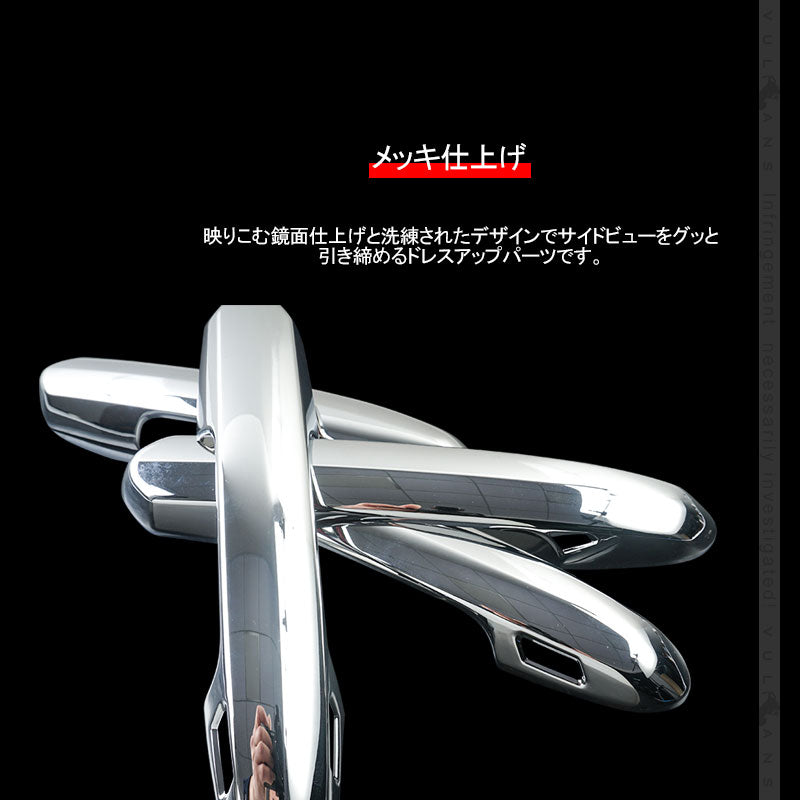 新型RAV4 ドアノブカバー 4PCS メッキ仕上げ メッキカバー ドアハンドル ドアノブガーニッシュ ABS採用 ドレスアップ パーツ カスタム 外装 エアロ