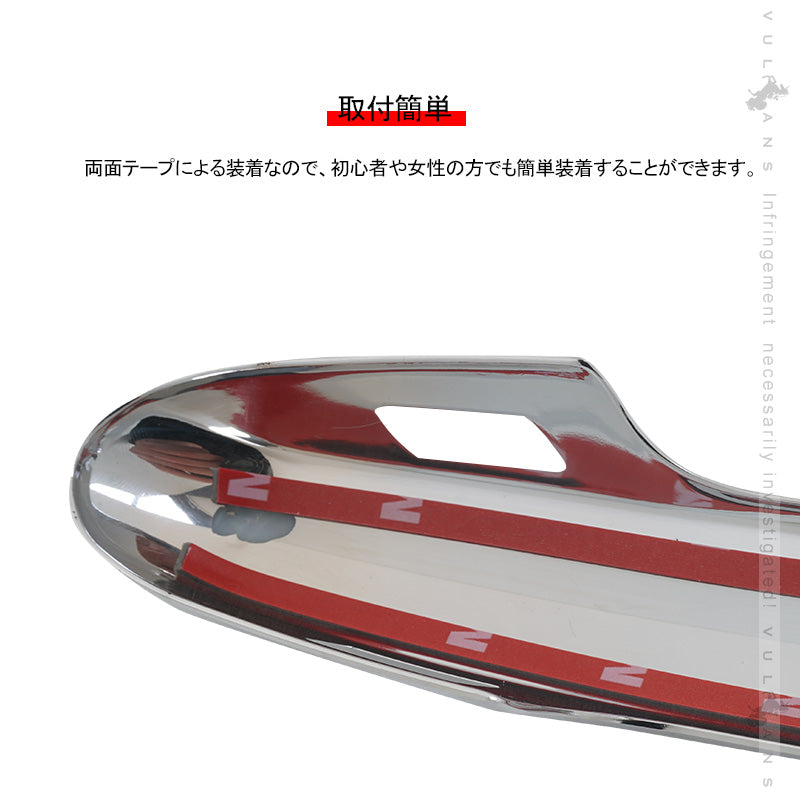 新型RAV4 ドアノブカバー 4PCS メッキ仕上げ メッキカバー ドアハンドル ドアノブガーニッシュ ABS採用 ドレスアップ パーツ カスタム 外装 エアロ