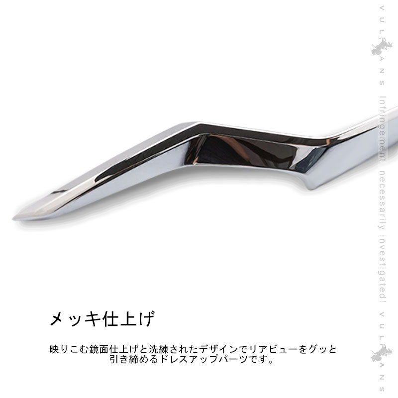 新型RAV4 テールライト ガーニッシュ 1PCS メッキ仕上げ アイライン ガーニッシュ テールガーニッシュ 外装 パーツ アクセサリー