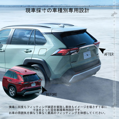 新型RAV4 テールライト ガーニッシュ 1PCS メッキ仕上げ アイライン ガーニッシュ テールガーニッシュ 外装 パーツ アクセサリー