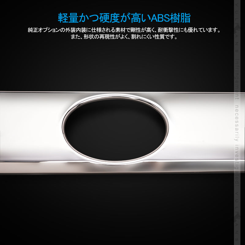 新型RAV4 リアエンブレムガーニッシュ メッキ仕上げ 1PCS リアガーニッシュ カスタム エアロ 外装 パーツ アクセサリー ドレスアップ