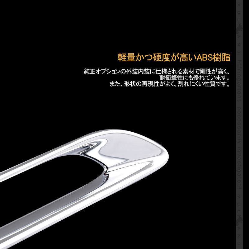 新型RAV4 リアリフレクター ガーニッシュ メッキ仕上げ 2PCS リアリフレクターカバー 外装 パーツ カスタム エアロ アクセサリー