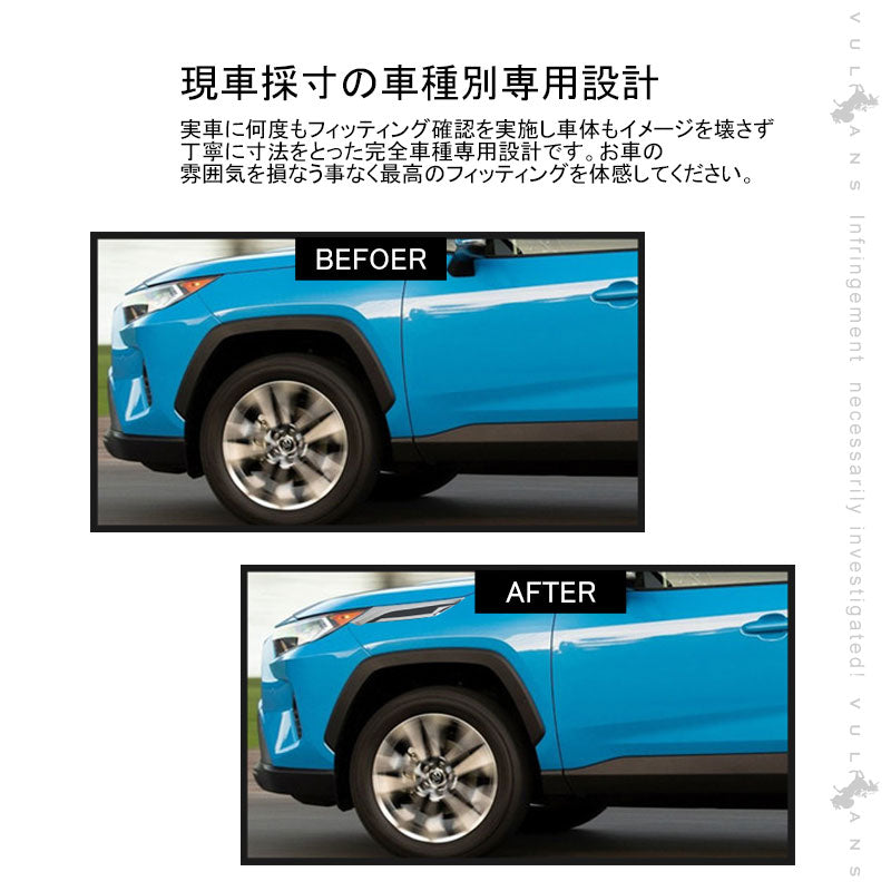 新型RAV4 ヘッドライトトリム メッキ×カーボン調 2PCS ヘッドライトガーニッシュ 外装 パーツ アクセサリー カスタム エアロ
