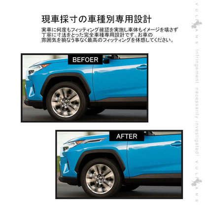 新型RAV4 ヘッドライトトリム メッキ×カーボン調 2PCS ヘッドライトガーニッシュ 外装 パーツ アクセサリー カスタム エアロ