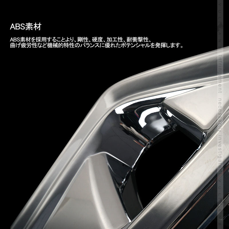 アルファード30系 後期 標準ボディ フォグカバー フォグランプカバー メッキ仕上げ 2PCS ガーニッシュ フロント パーツ 外装 カスタム アクセサリー ALPHARD