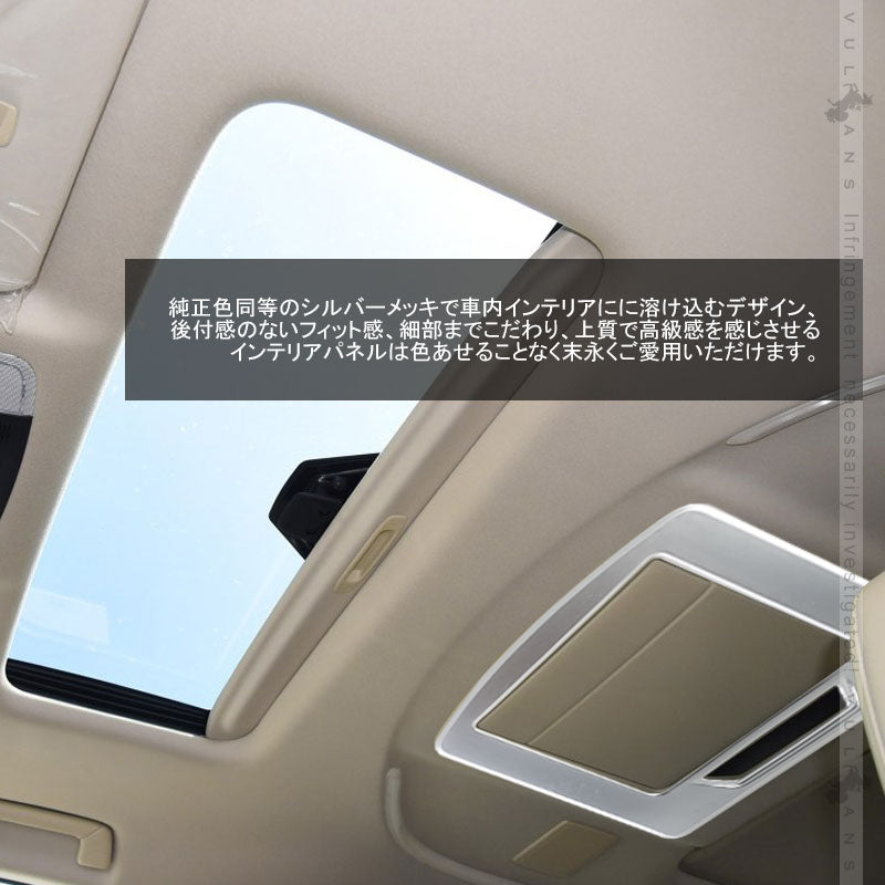 アルファード/ヴェルファイア 30系 前期/後期 モニターリングカバー 1PCS 純正スパッタリング近似色 ガーニッシュ パーツ 内装 カスタム アクセサリー ALPHARD