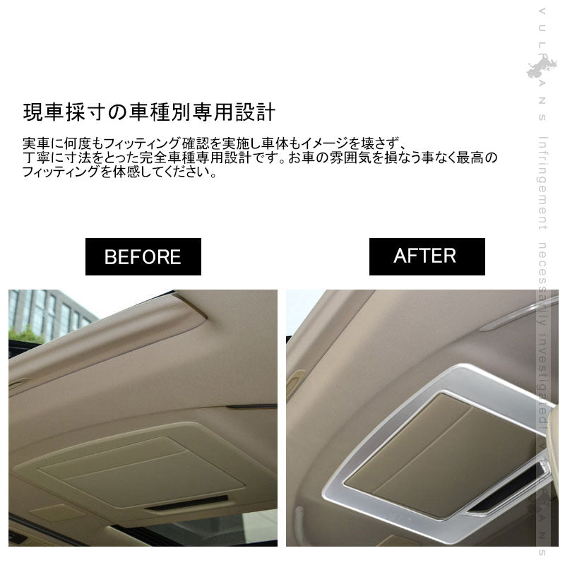 アルファード/ヴェルファイア 30系 前期/後期 モニターリングカバー 1PCS 純正スパッタリング近似色 ガーニッシュ パーツ 内装 カスタム アクセサリー ALPHARD